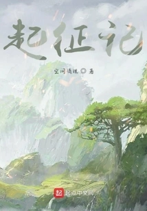 The Story of the War