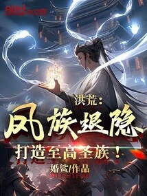 Prehistoric: the Phoenix Clan Retired to Build the Supreme Saint Clan!