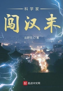 Scientists Broke into the Late Han Dynasty