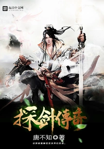 Legend of Exploration Sword