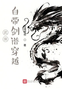 Martial Arts: Bring Your Own Sword Manual to Travel Through