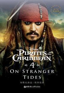 Pirates of the Caribbean 4: on Stranger Tides (disney English Original Version)