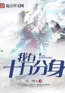 I Have a Hundred Thousand Clones