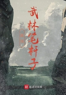 The Most Powerful Martial Arts Pen