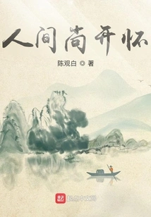 The World is Still Happy