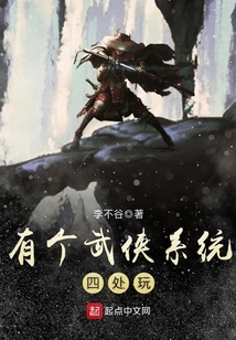 There is a Martial Arts System to Play Around With