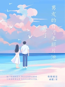 Boyfriend's Bai Yueguang Photo Leaked