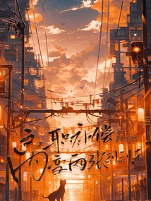 The Severance Compensation Becomes Two Scratch-off Tickets