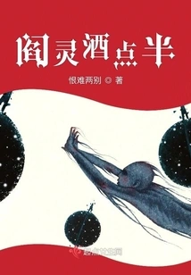 Criminal Love Symphony