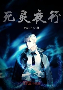 The Night Crawling of Earthworms