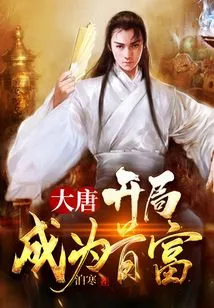 Datang: Starting Awakening System