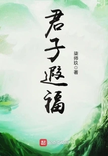 A Gentleman is Blessed