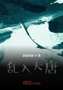 Chaos into the Tang Dynasty