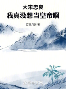 Song Zhongliang: I Really Don't Want to Be the Emperor