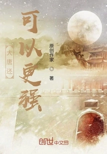 Datang Can Be Stronger