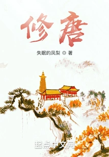 Xiu Tang