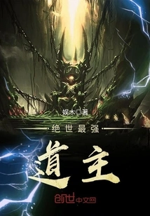 The Most Powerful Taoist in the World