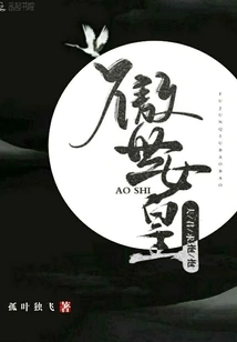 Proud Queen: Husband, Please Give Me a Hug