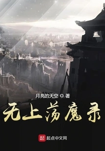 The Left Hand is the Demon World and the Right Hand is the Demon Extermination