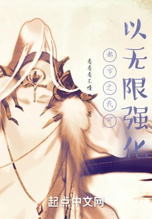 The Urban Me Can Be Infinitely Strengthened