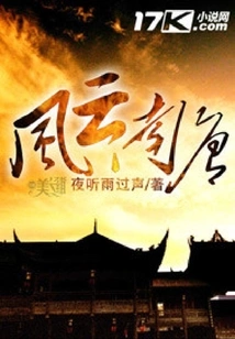 Stormy Southern Tang Dynasty