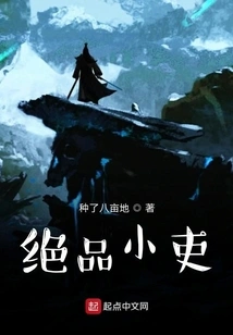 Excellent Little Official