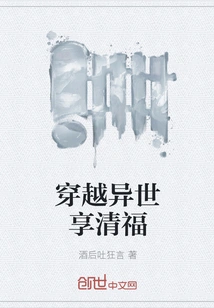 Travel Through Another World and Enjoy Happiness