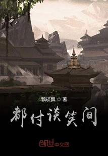 It's All About Talking and Laughing