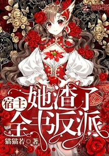 Host, She Scumbags All the Villains in the Book