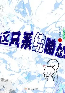 The System of Quick Travel is a Bit Weak