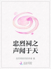 The Sound of the Martyrs' Shrine Can Be Heard in the Sky