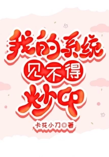 My System Cannot Afford to Speculate on Cp