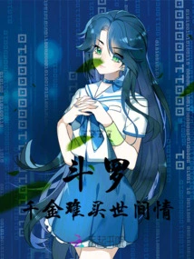 Douluo: Love in the World Can't Be Bought with a Lot of Money