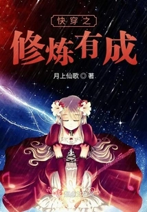 Successful Practice in Quick Travel