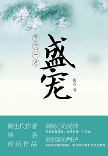 May You Be Pampered Forever (full Collection)