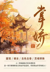 Zhang Jiao (complete Series)