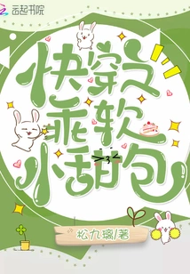 Quickly Wear Cute Soft Sweet Buns