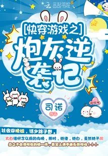 Quick Travel Game: Cannon Fodder's Counterattack