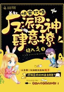 The Male Protagonist of Quick Wear is Super Sweet