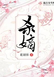 Kill the Direct Descendant