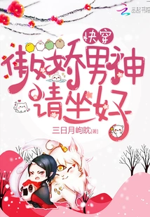 The Host of Quick Travel Has a Wrong Style of Painting