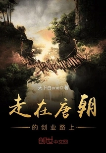 Datang Entrepreneur Dog