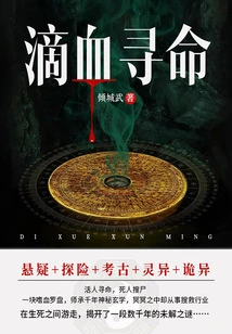 Bleeding for Life (full Collection)