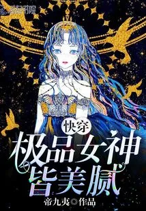 Quickly Wear the Best Goddesses, All Are Beautiful