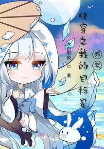 My Goal is to Provide for My Retirement