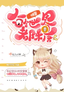 Quick Travel: Every World Needs Sugar