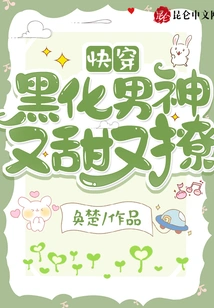 Quick Wear: the Black Male God is Sweet and Flirty