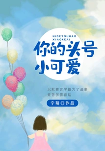 Your Number One Cutie