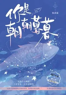 You Are Morning and Evening