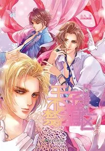 Princes Game Reserve